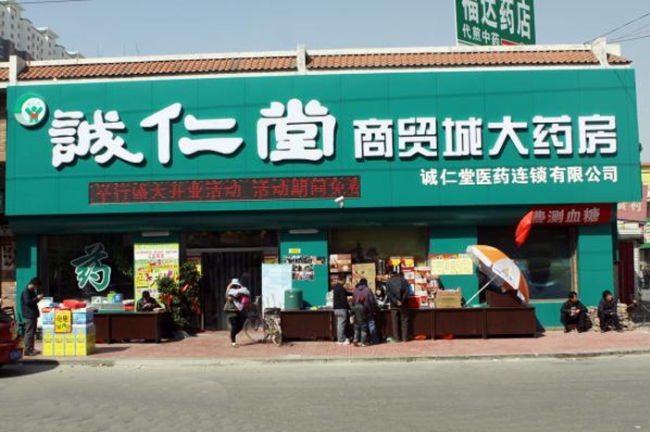 楚雄【誠(chéng)仁堂藥房】購(gòu)置蟲草柜