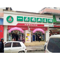 渭南【華遠(yuǎn)大藥房】購(gòu)置藥品陰涼柜