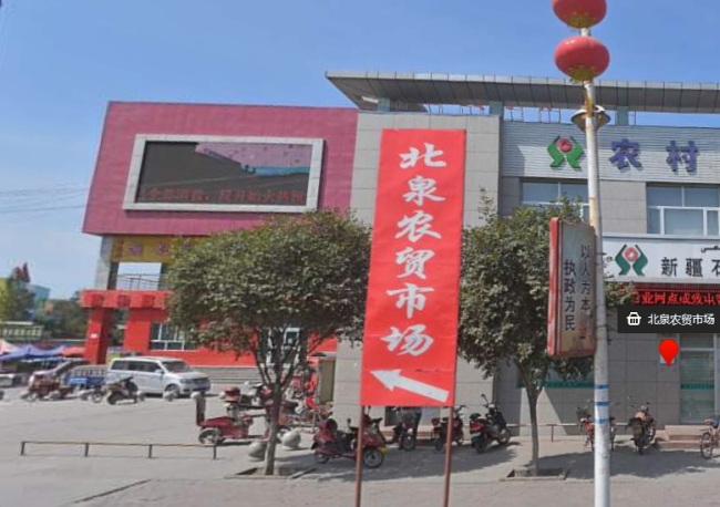 石河子【北泉農(nóng)貿(mào)市場】購置定制冷庫