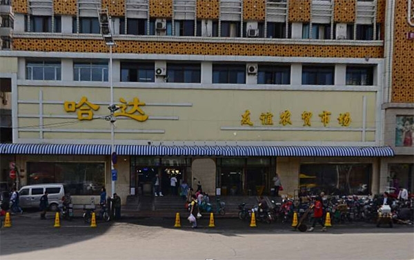 伊春【哈達(dá)友誼農(nóng)貿(mào)市場】購置定制冷庫