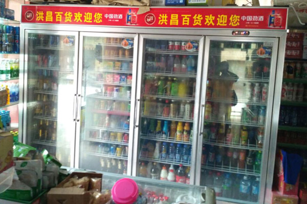 洪昌百貨四門飲料冷藏展示柜
