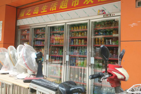福之島五門飲料冷藏展示柜