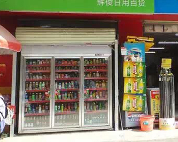 鑫連鑫便利超市三門飲料冷藏展示柜