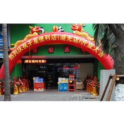 【千星便利店】購買四門分體式飲料柜+直角風(fēng)幕柜