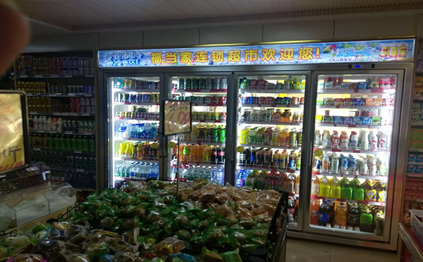 四門前后開飲料陳列柜