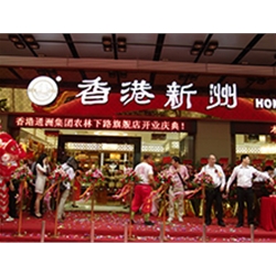 廣州市荔灣區(qū)【香港新洲】購置定制款蟲草展示柜