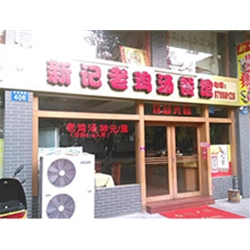 廣州市從化市近郊河?xùn)|南路406號【新記老雞湯館】購置平面工作臺