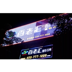百老匯KTV