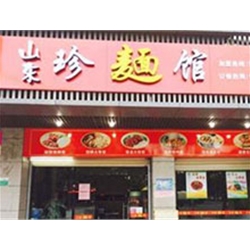 杏林文達路【珍面館】購置平面工作臺